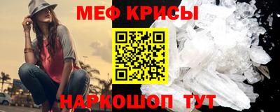 спайс Кунгур