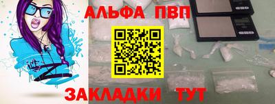 а пвп мука Кулебаки
