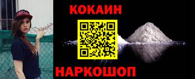 спайс Кунгур