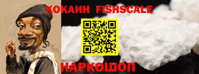 спайс Кунгур