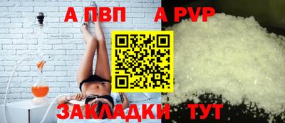 а пвп мука Кулебаки