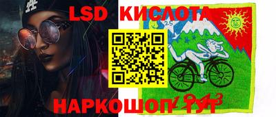 спайс Кунгур