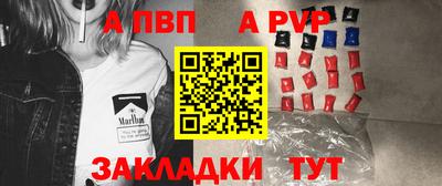 спайс Кунгур