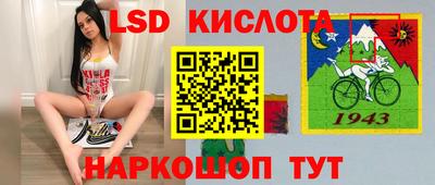 спайс Кунгур