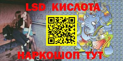 меф VHQ Кумертау