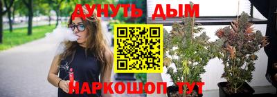 спайс Кунгур