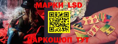 спайс Кунгур