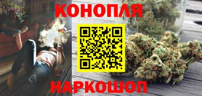 спайс Кунгур