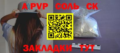 меф VHQ Кумертау