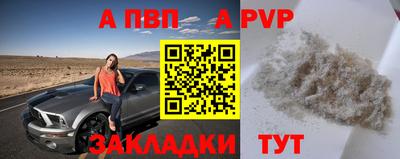 а пвп мука Кулебаки