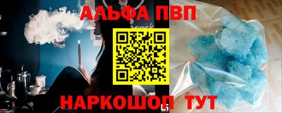 меф VHQ Кумертау