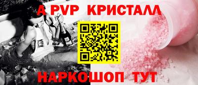 а пвп мука Кулебаки