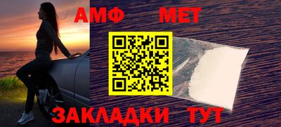 меф VHQ Кумертау