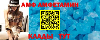 меф VHQ Кумертау