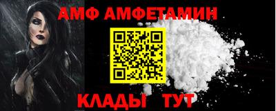 меф VHQ Кумертау