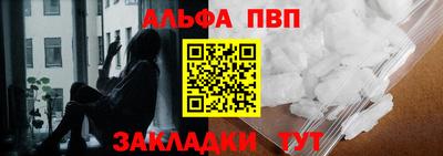 а пвп мука Кулебаки