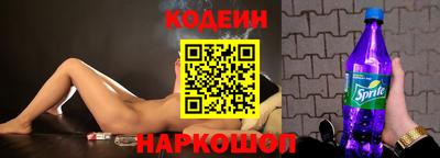 спайс Кунгур