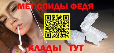 меф VHQ Кумертау