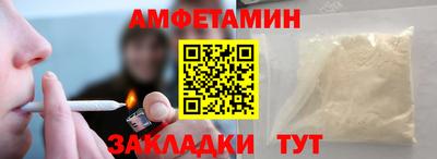 меф VHQ Кумертау
