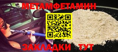 спайс Кунгур