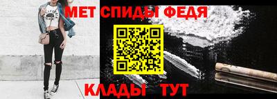меф VHQ Кумертау