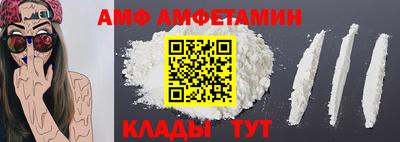 меф VHQ Кумертау