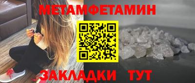 меф VHQ Кумертау