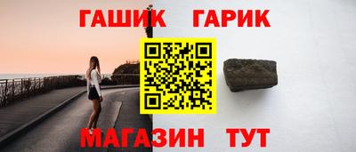 спайс Кунгур