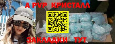 а пвп мука Кулебаки