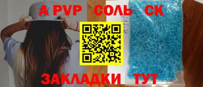 а пвп мука Кулебаки