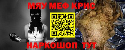 спайс Кунгур
