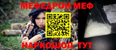 спайс Кунгур