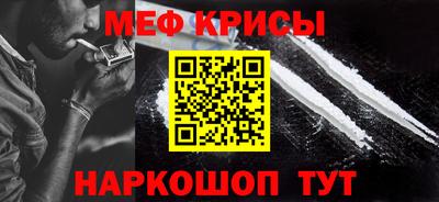 спайс Кунгур