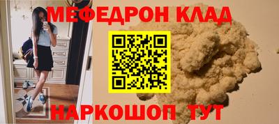 спайс Кунгур