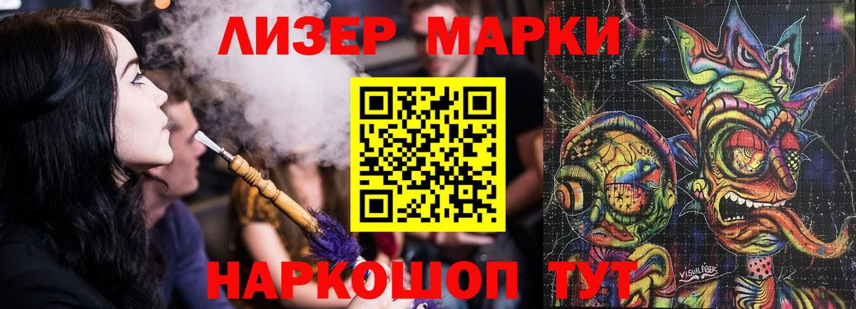 Арсеньев  LSD-25 экстази ecstasy  Вход с VPN    вход  LSD-25 экстази ecstasy 