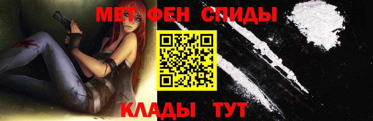 Арсеньев  Метамфетамин винт  Вход с VPN 