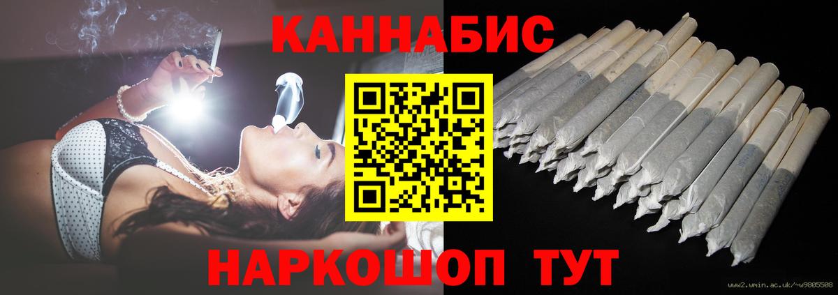 Арсеньев  Конопля индика  Вход с VPN  Бошки Шишки Ganja  Бошки Шишки семена 